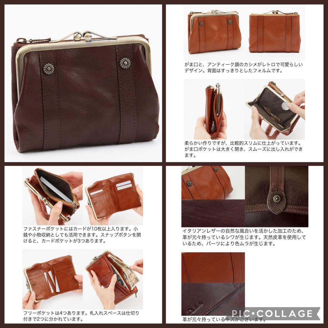 新品 Dakota ダコタ【リードクラシック2】がま口財布 二つ折り財布 チョコ