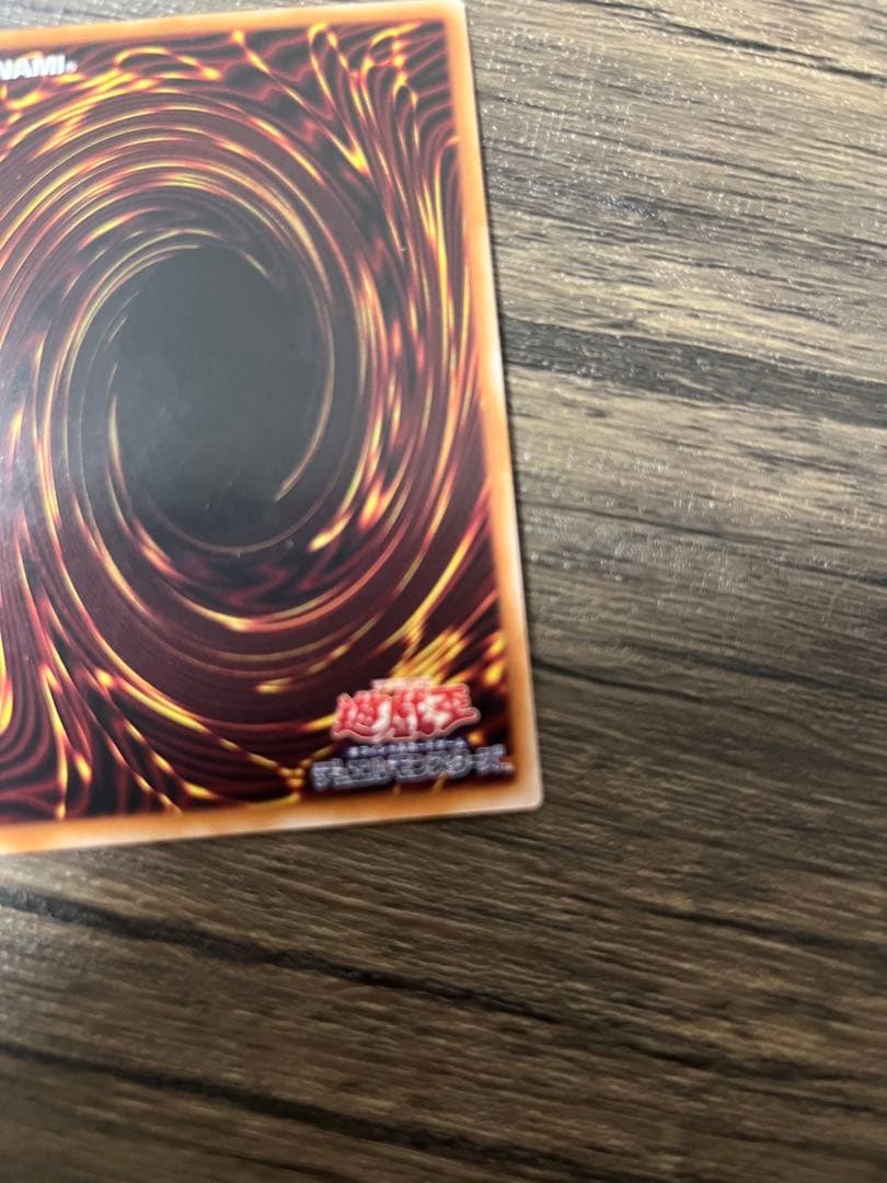 遊戯王 エルシャドール・アプカローネ プリズマ　プリシク