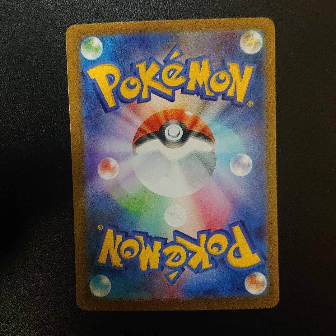 ポケモンカード メガメガニウムex