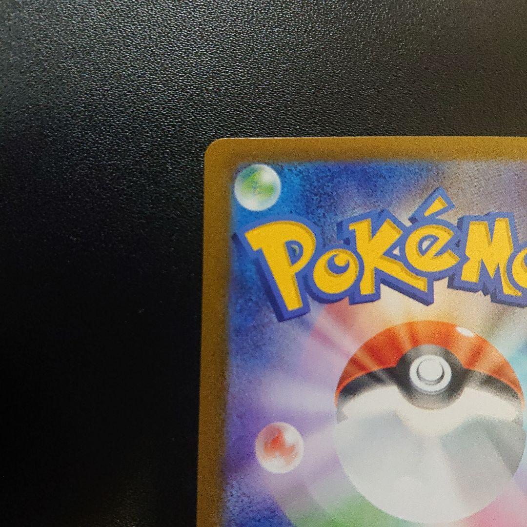 ポケモンカード メガメガニウムex