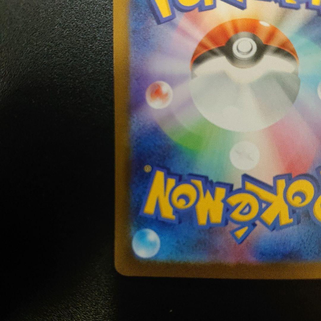 ポケモンカード メガメガニウムex