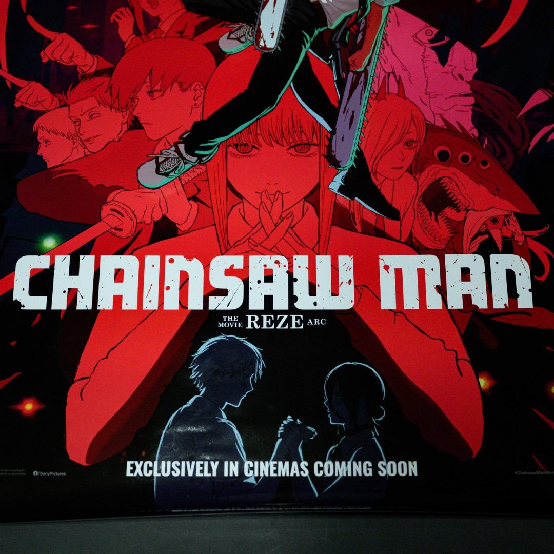 【映画館用両面ポスター】劇場版『チェンソーマン レゼ篇』 Ver.A