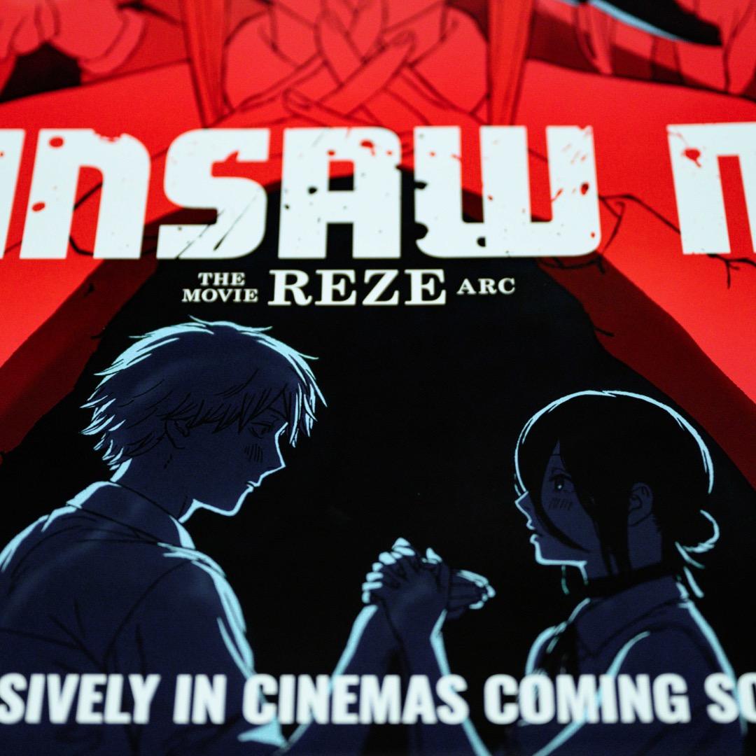 【映画館用両面ポスター】劇場版『チェンソーマン レゼ篇』 Ver.A