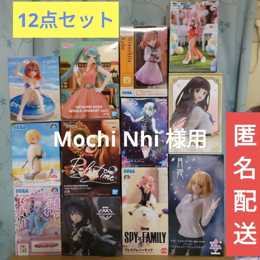 匿名配送】美少女フィギュア 12点セット まとめ売り 2025年最新】Yahoo