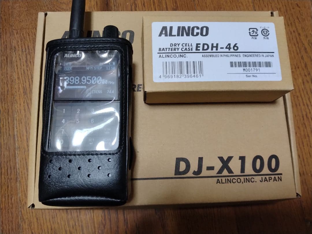 あ*魚様 ALINCO DJ-X100 受信機 バッテリーケース付き あ*魚様 ALINCO DJ-X100 受信機 バッテリーケース付き 受信改造済み