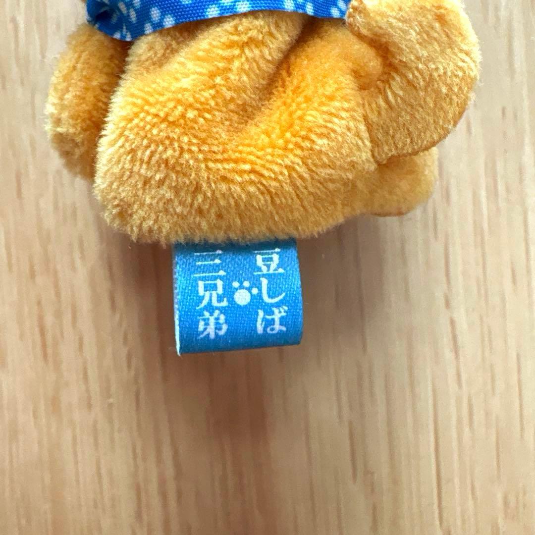 豆しば三兄弟 豆太郎 ミニパペット ぬいぐるみ マスコット 指人形