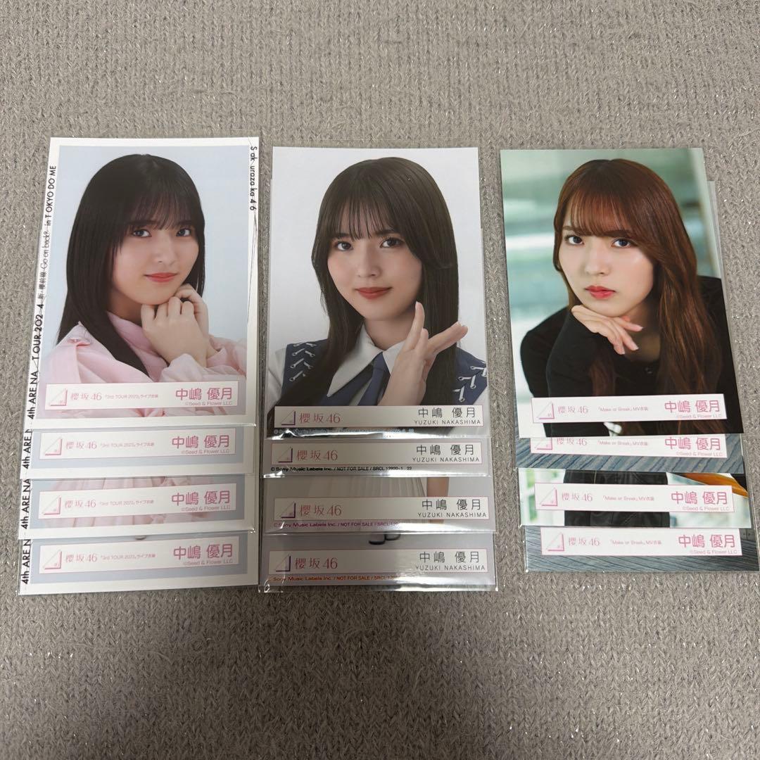 生写真 中嶋優月 フルコンプ まとめ売り - メルカリ