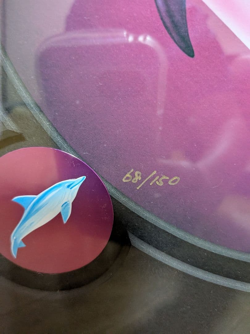 戸川郁夫 ピンクダイヤモンド 68/150