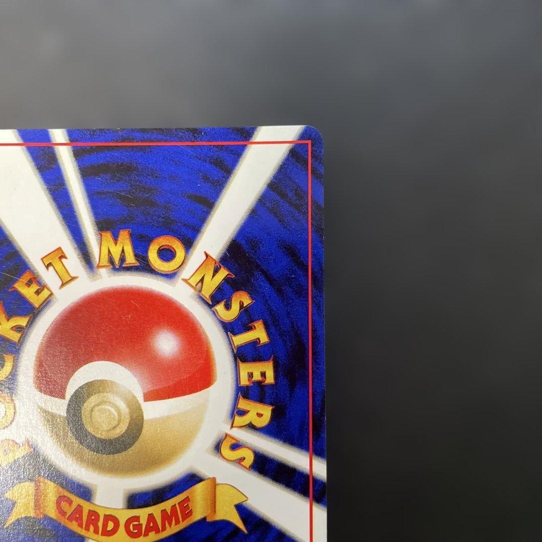 ポケモンカード旧裏　GR団のミュウツー　ポケモンカードGB2特典　2d