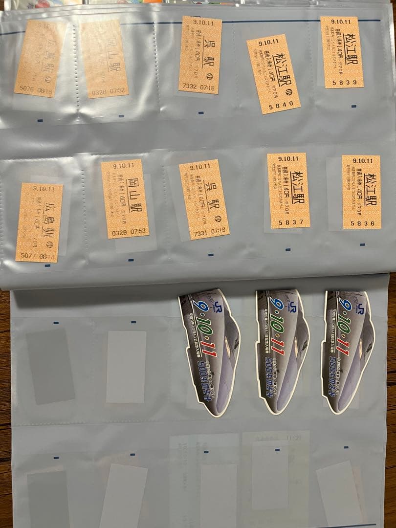 JR記念切符 連番 ゾロ目など