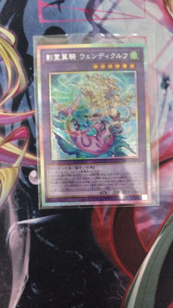 遊戯王 初期あり デュエルモンスターズ 約50枚くらい