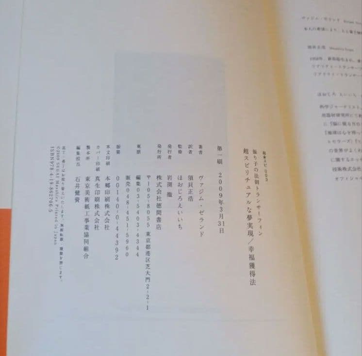 尼崎の昭和 写真アルバム 尼崎の昭和 (写真アルバム(昭和)シリーズ