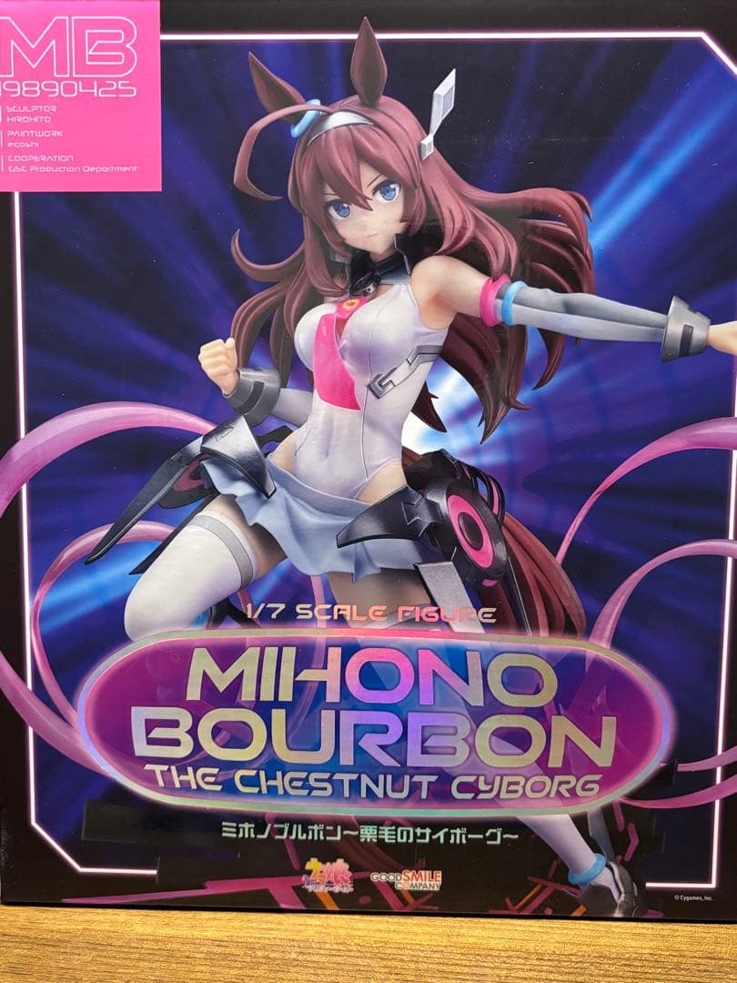 ミホノブルボン 1/7スケールフィギュア