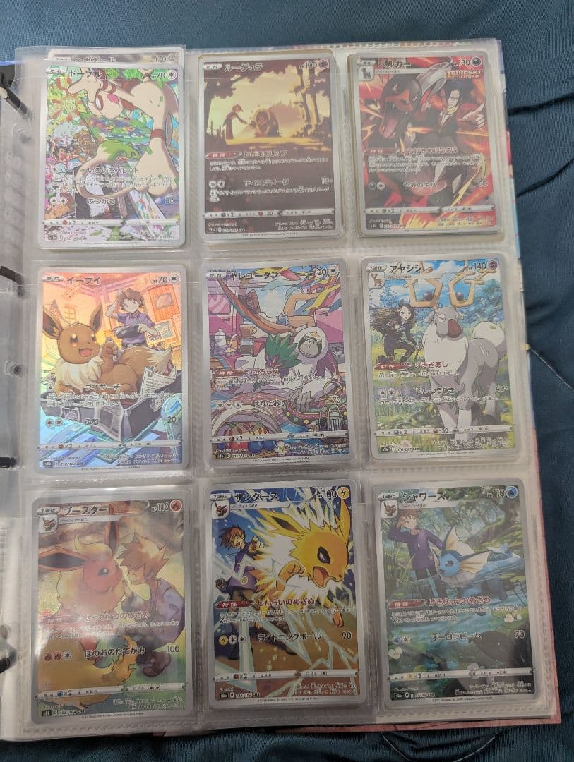 ポッチャマ CHR SM11b ドリームリーグ 052/049