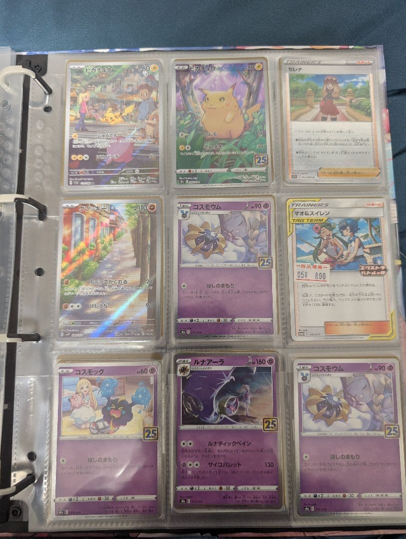 ポッチャマ CHR SM11b ドリームリーグ 052/049