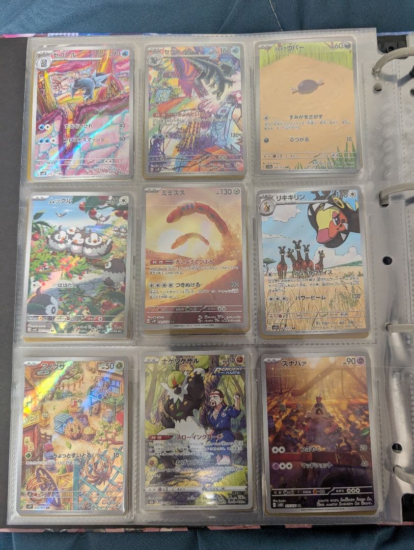 ポッチャマ CHR SM11b ドリームリーグ 052/049