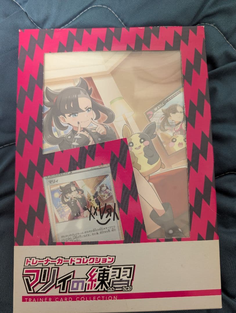 ポッチャマ CHR SM11b ドリームリーグ 052/049