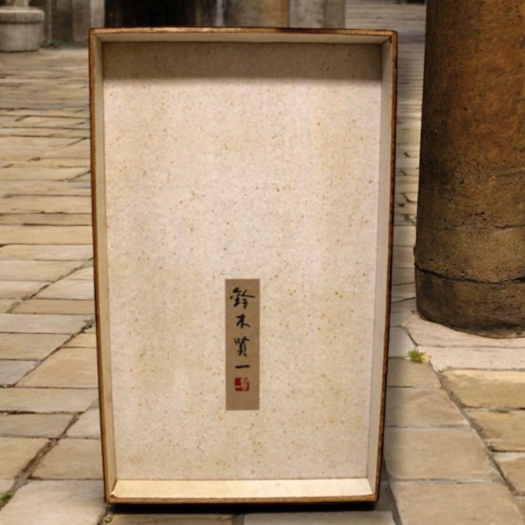 え 雛人形 無形文化財人形師 鈴木賢一 天宇 共箱 江戸 木目込み 人形