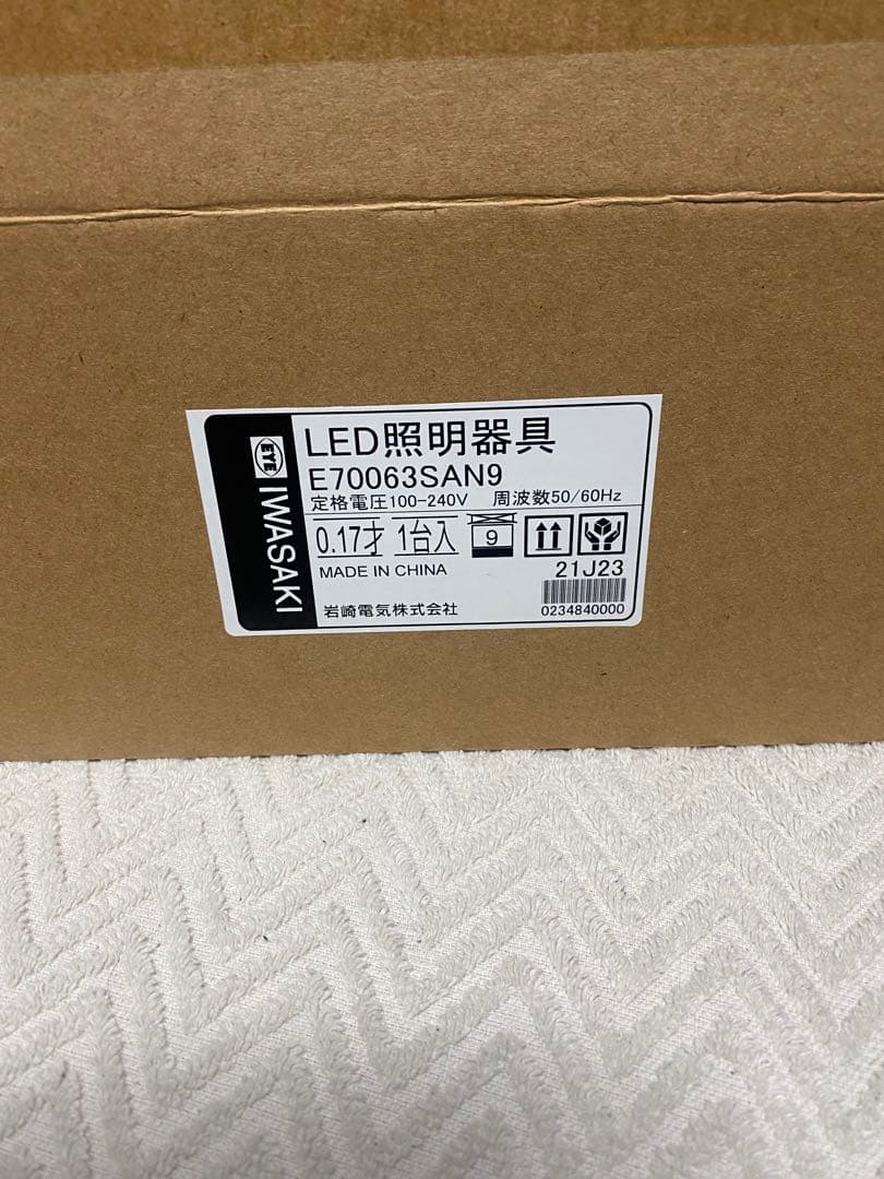 岩崎電気　LED防犯灯 デザイン一新でさらに明るいローコストLED防犯灯を発売 | 2012 | 岩崎電気