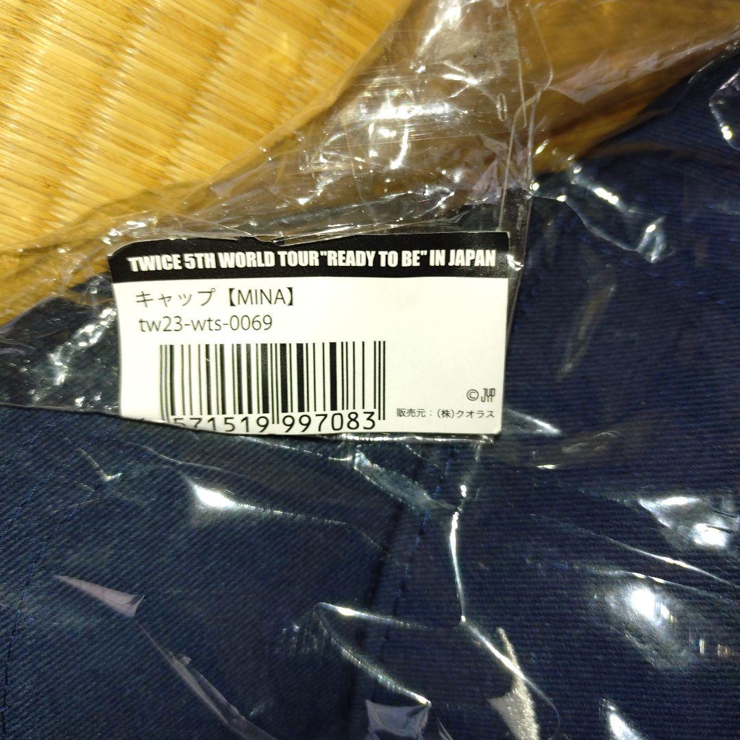 TWICE READYTOBE キャップ3個＆ONCE AGAINキャップ 等
