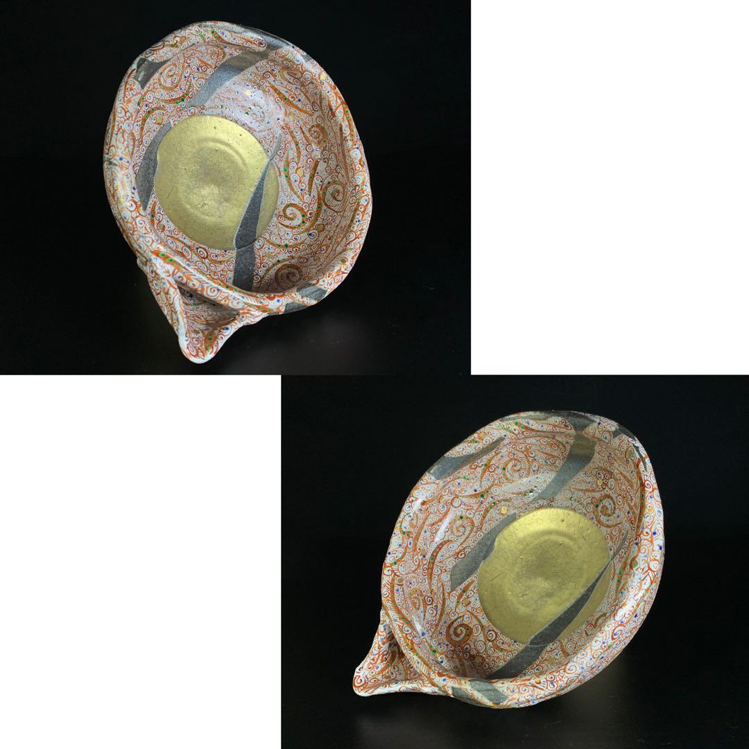 苧坂恒治 作】渦赤絵 赤彩 片口 鉢