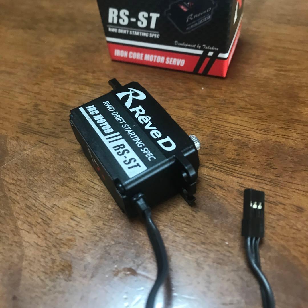 Reve-D サーボRS-STとREV0Xジャイロのセット