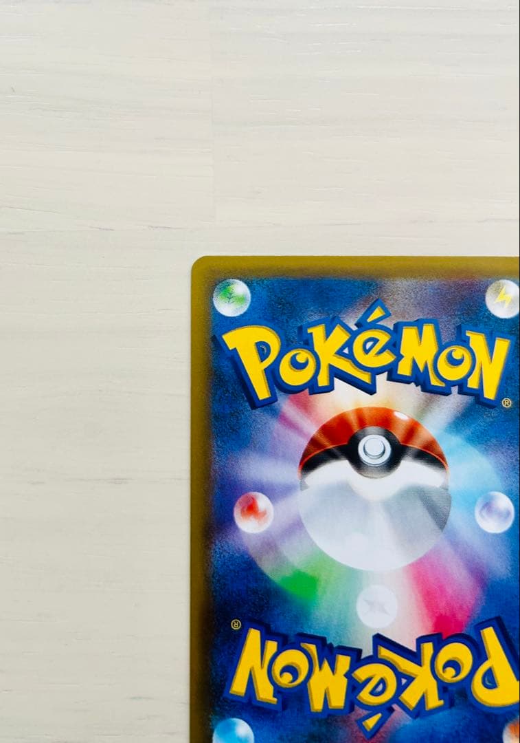 MレックウザEX プロモ 25th s8a-P 024/025