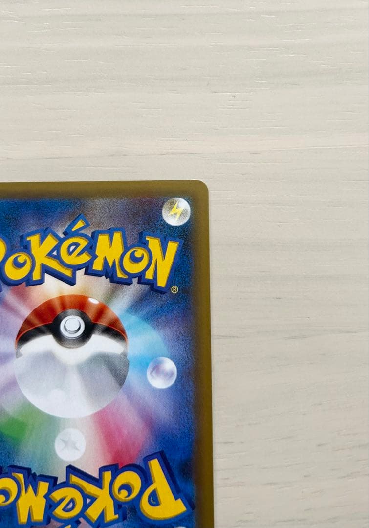 MレックウザEX プロモ 25th s8a-P 024/025