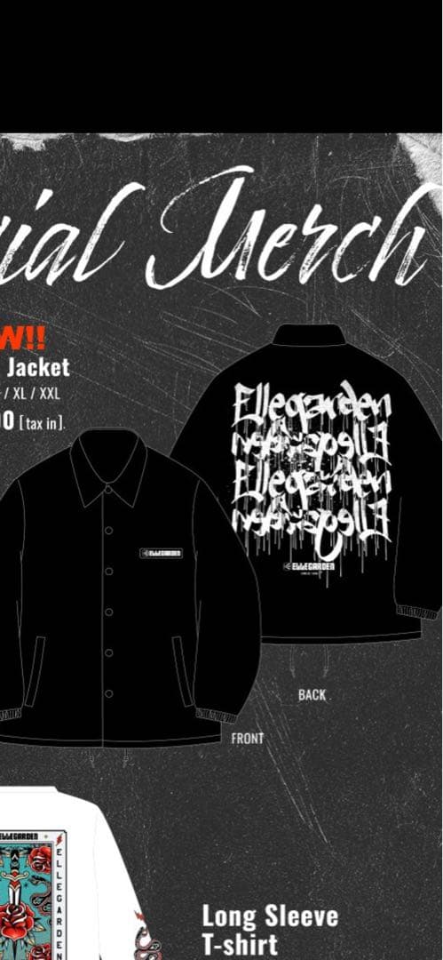 エルレガーデン コーチジャケット XXL ELLE GARDEN エルレガーデン コーチジャケット XXL ELLE GARDEN ELLE エルレ