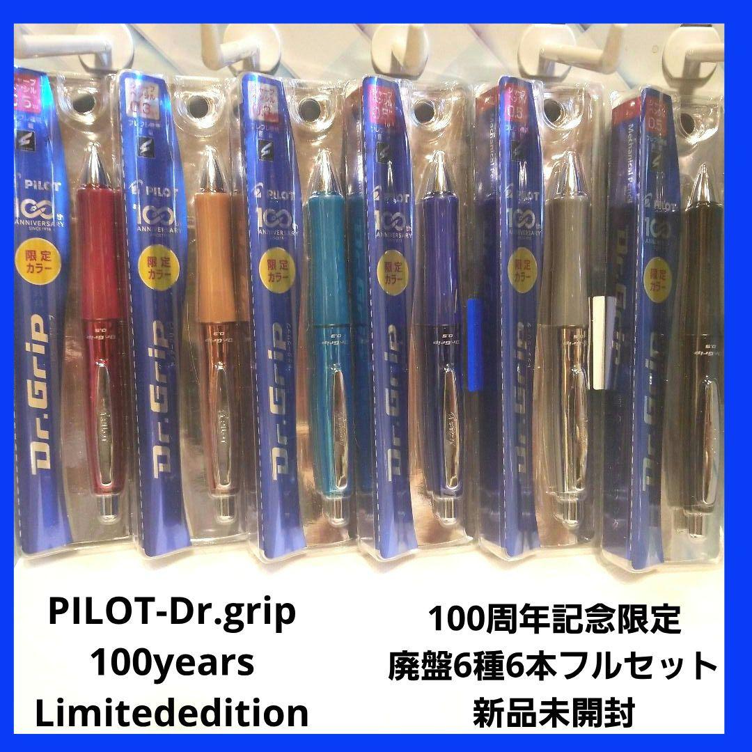出川哲朗×デルガードコラボ世界に70本のみ！