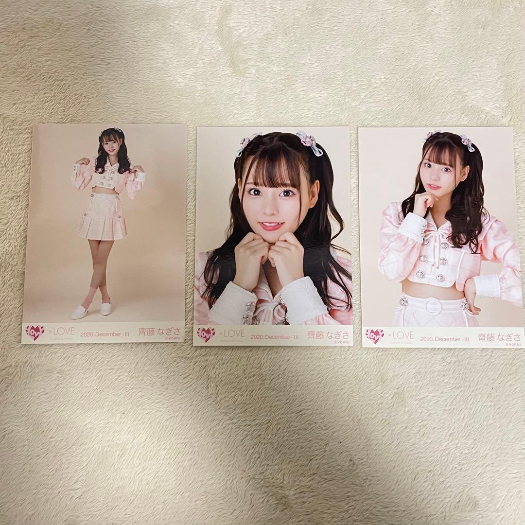 激レア】卒業前 U18 IMPACT 齊藤なぎさ直筆サイン入り生写真