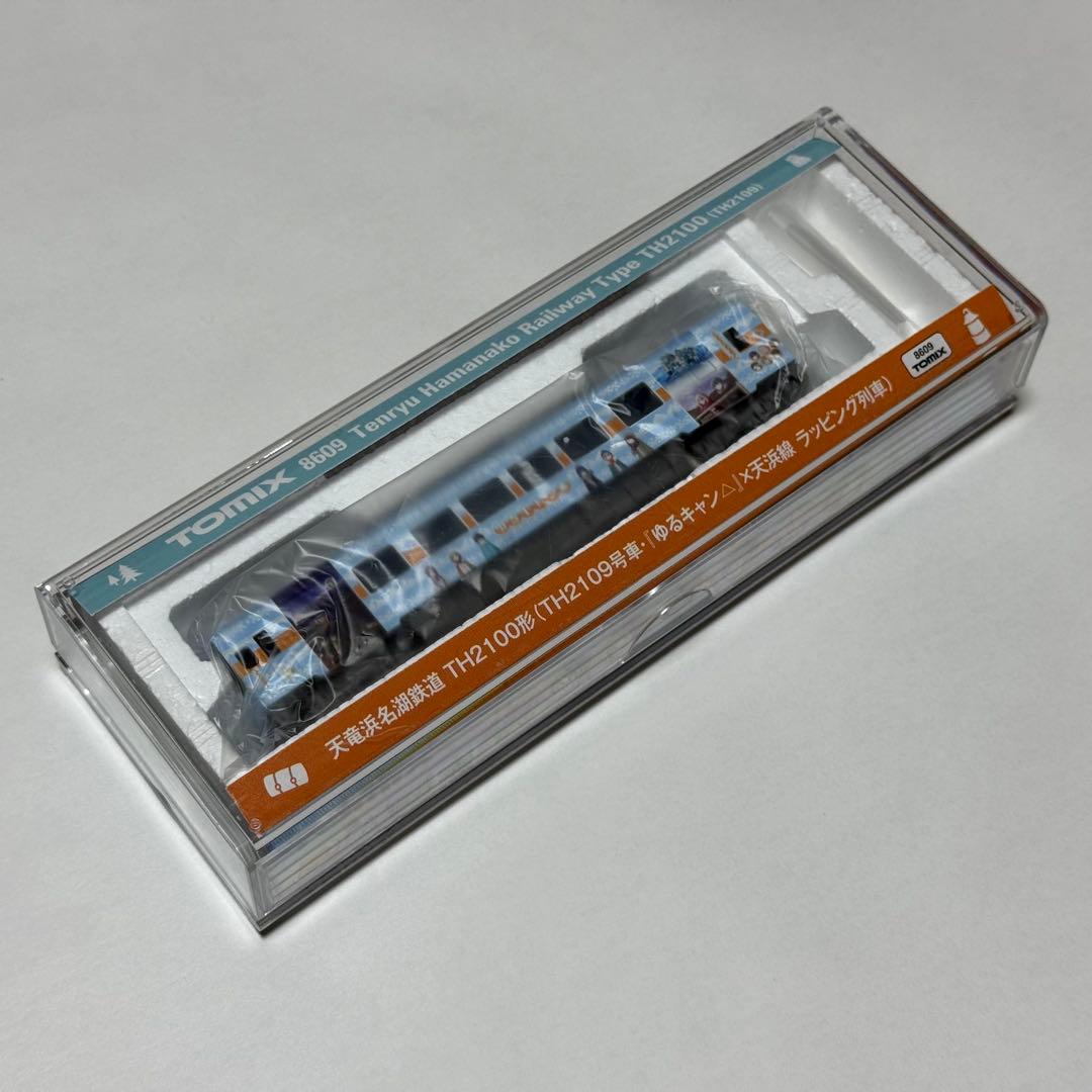 TOMIX 天竜浜名湖鉄道　ゆるキャンラッピング列車