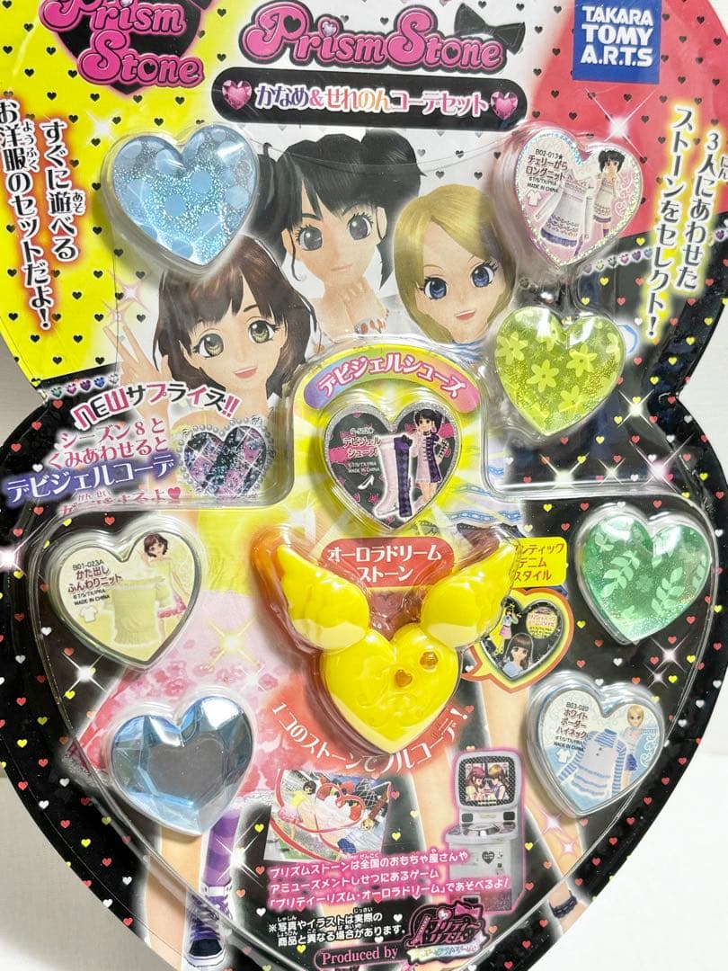 未開封 プリズムストーン かなめ＆せれのんコーデセット