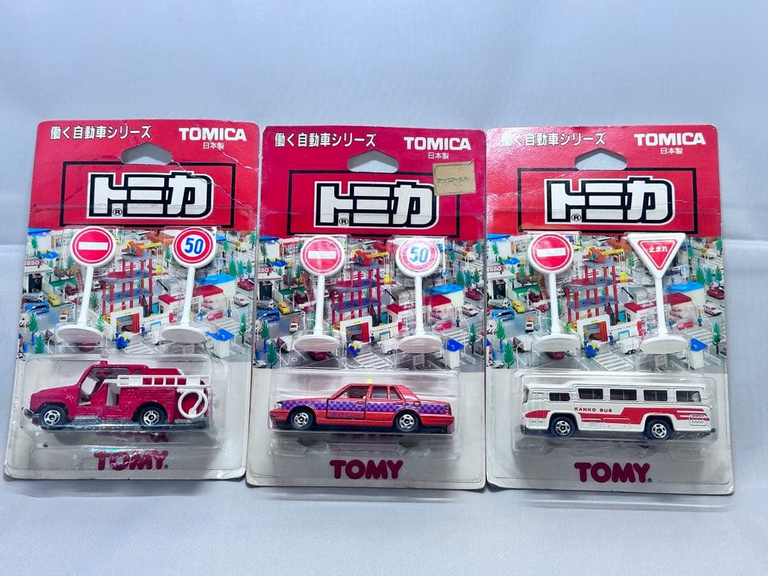 ☆商談中☆5130 トミカ働く自動車 3台3種セット ルース品