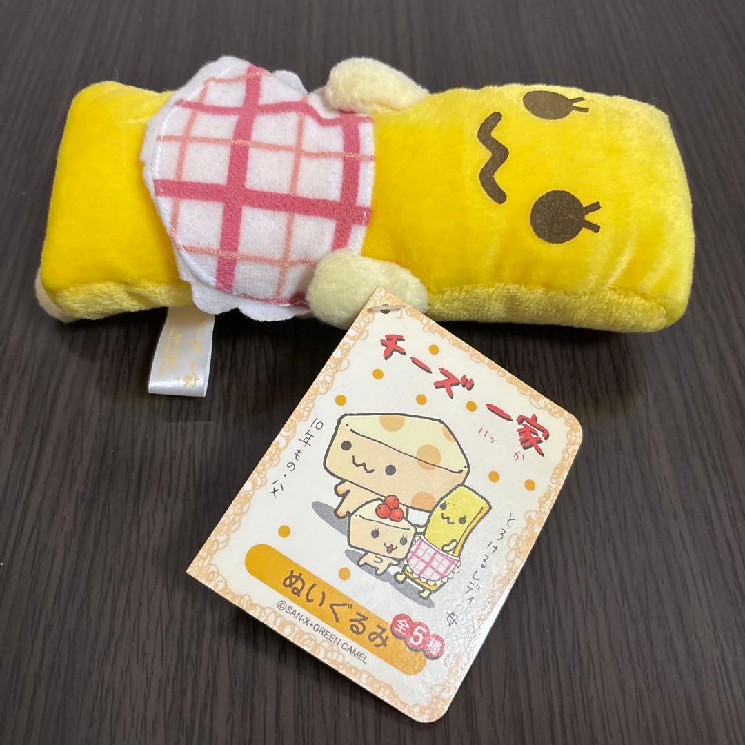 サンエックス　チーズ一家　とろけるレディ・母　ぬいぐるみ　紙タグ付き　希少
