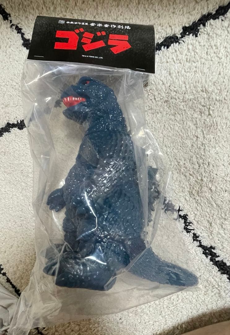 た*ん様 GVW ゴジラ (1962) ギニョール版 (2期) 安楽安作 God