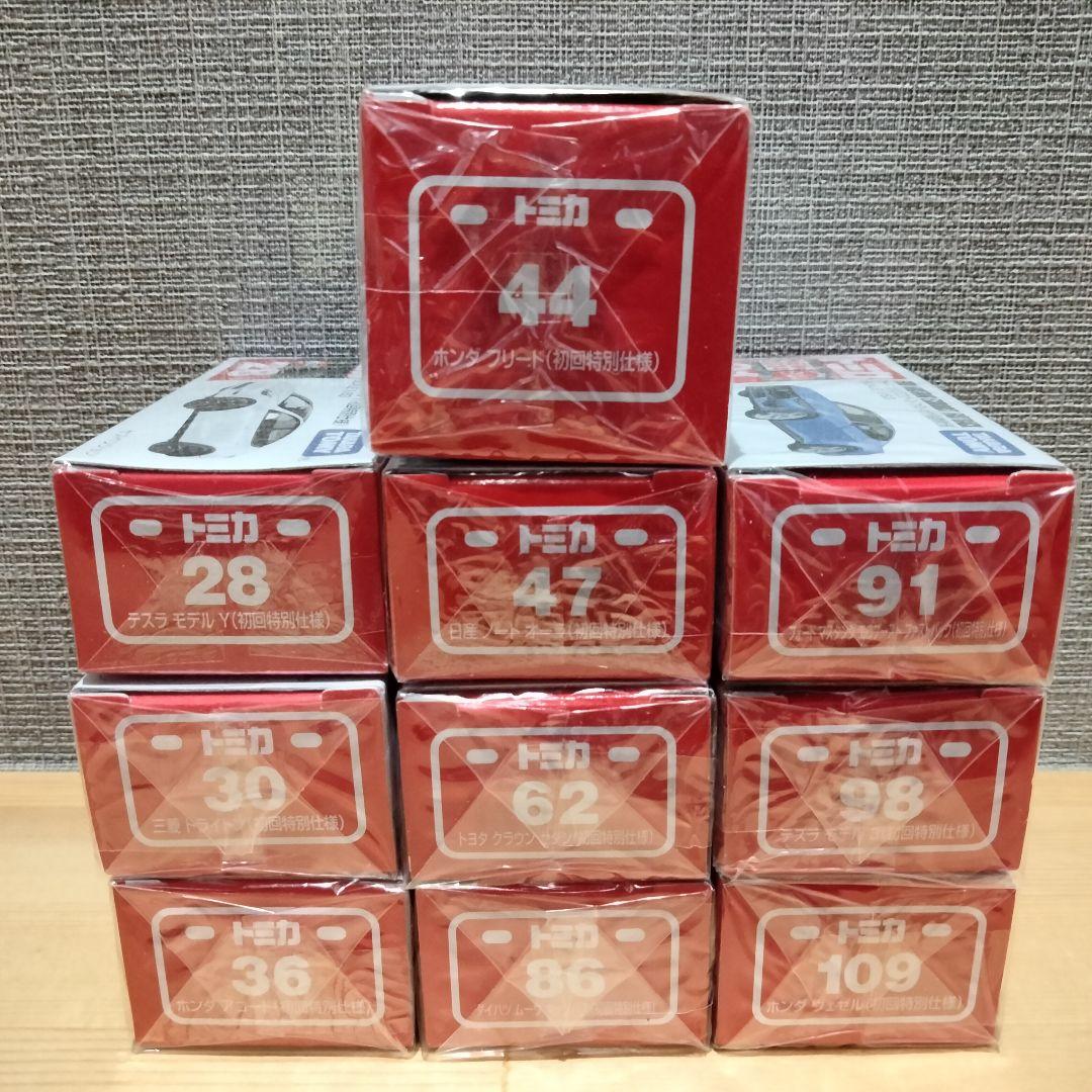 トミカ初回特別仕様 まとめ売り 限定モデル 10台セット タカラトミー ミニカー