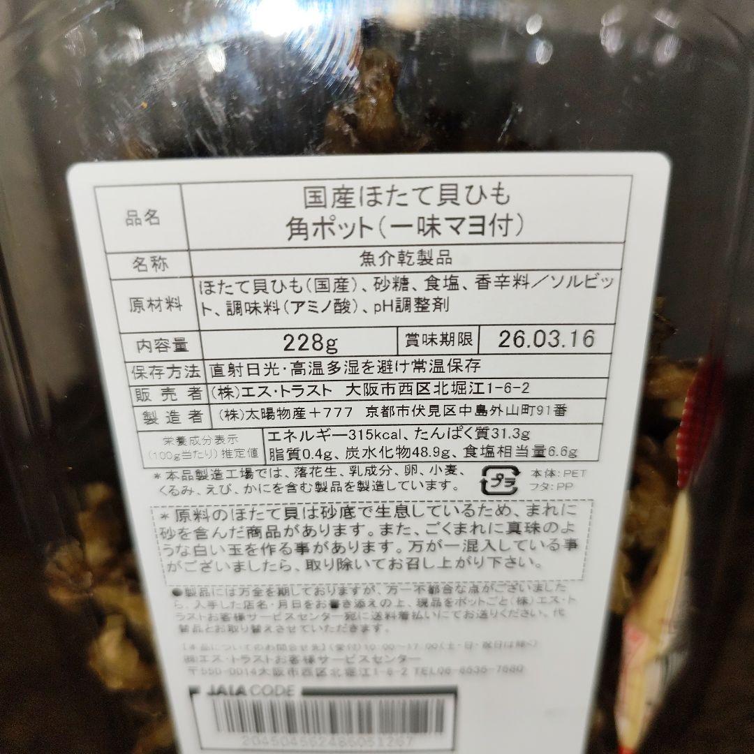 ２０２５年残り福箱【クーラーボックス】