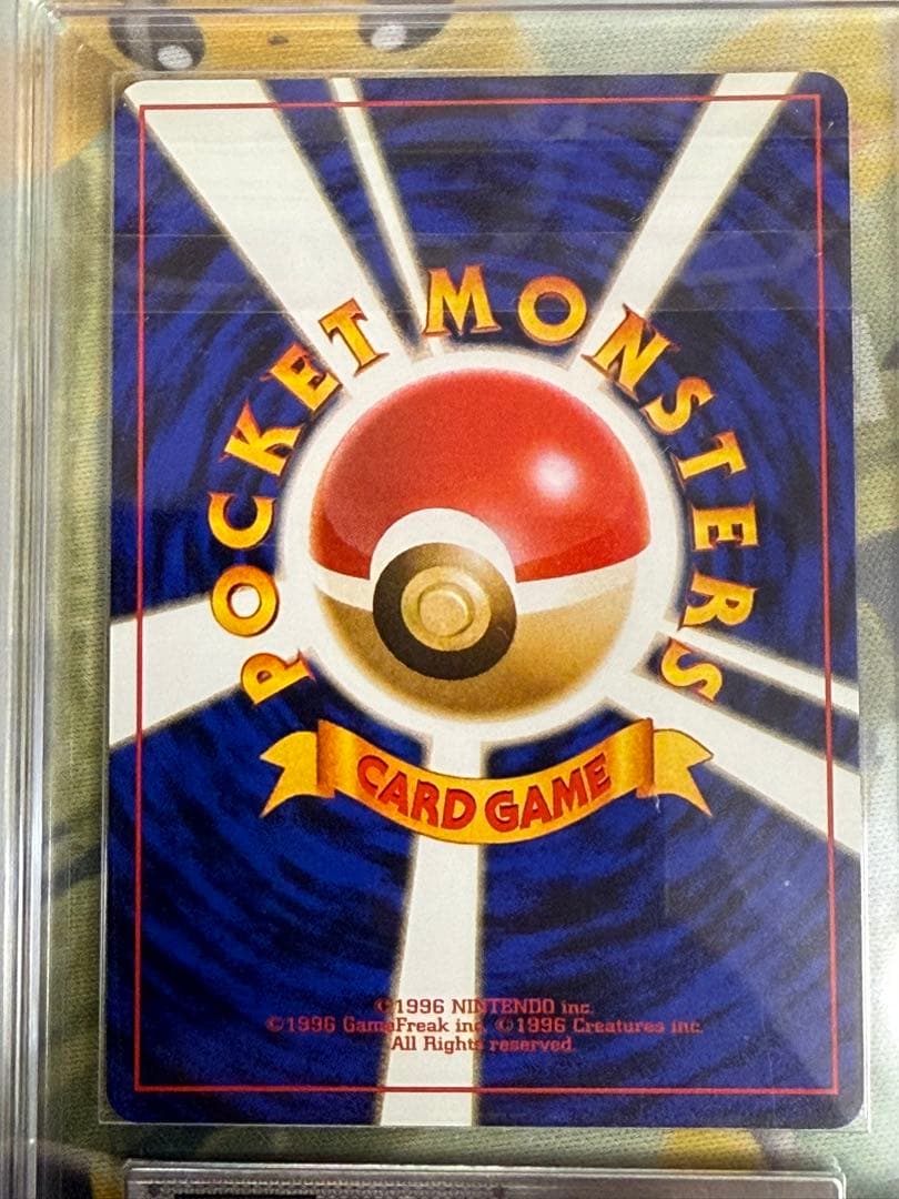 【ARS9】 ナツメのフーディン 旧裏 PSA