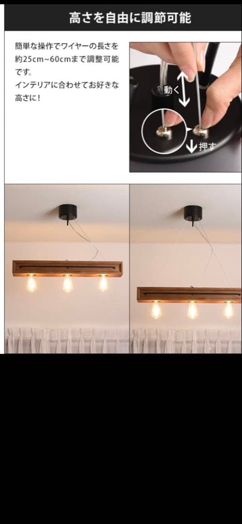 天井照明 照明 ボタニックカフェ 3ペンダントライト 本日限定値下げ価格