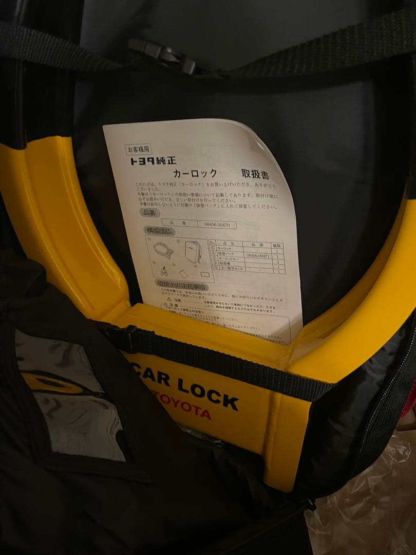 トヨタランドクルーザー250純正カーロック