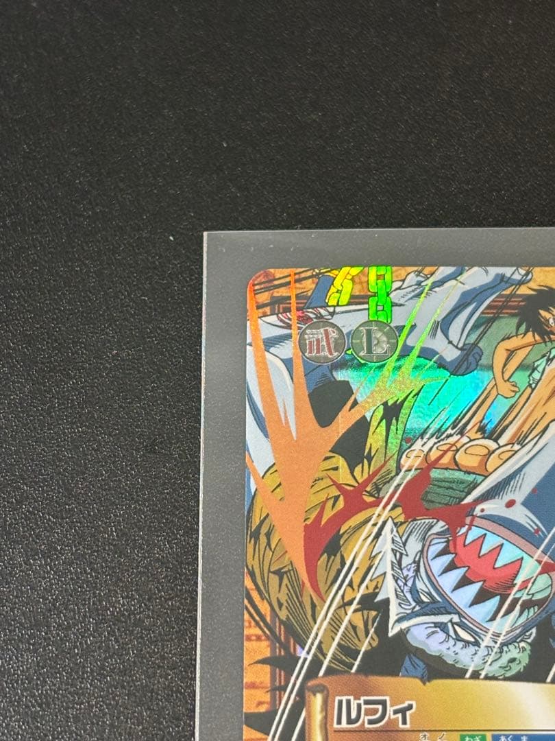 初期 旧ワンピース ルフィ C223 ハイパーバトル ワンピースカードダス