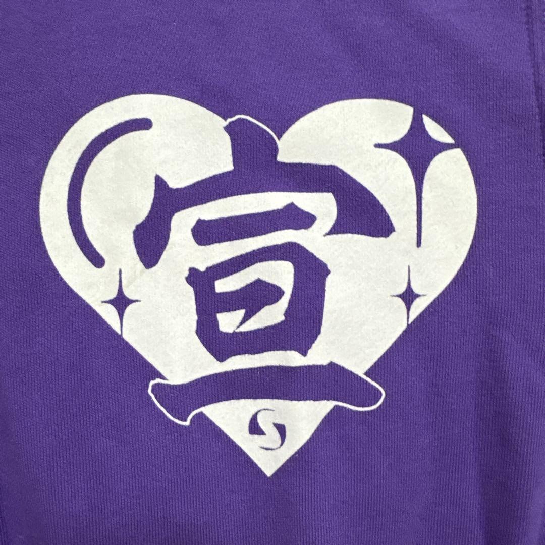 超ときめき宣伝部 超宣伝部員のための定番パーカー 杏ジュリア - メルカリ