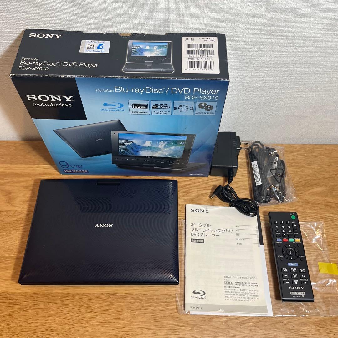 トムソン ムスタングタイプ スプレンダーシリーズ ジャンク 社外ソフト