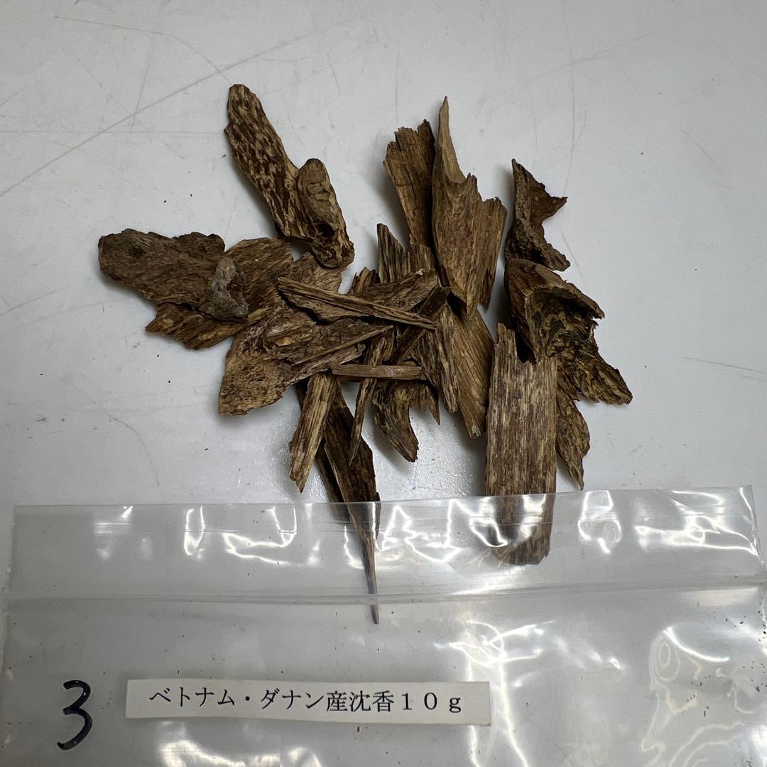 ベトナム・ダナン産 沈香 トヒエ 65g 東さ7-1128☆2F