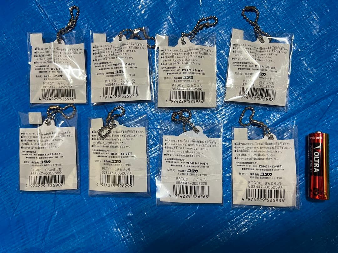 たまごっち キャラクターピンズ 8種セット ユタカ 1998年 - メルカリ