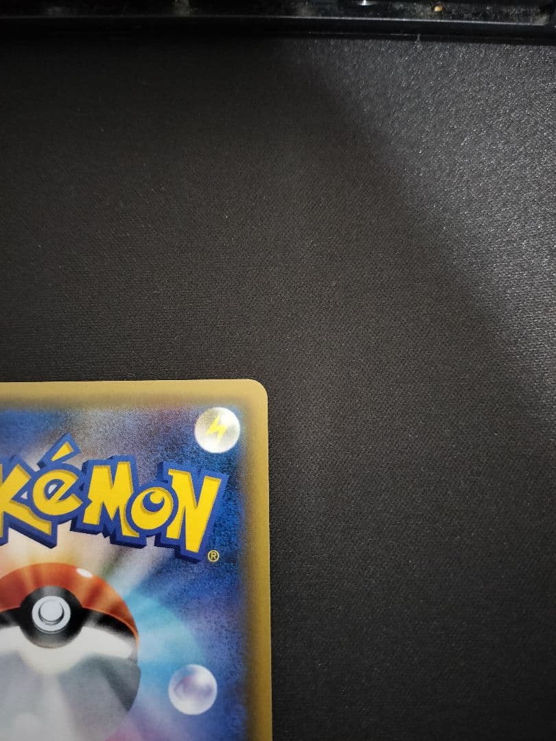 ピカチュウ プロモ　061/SM-P　カードフェスタ2017