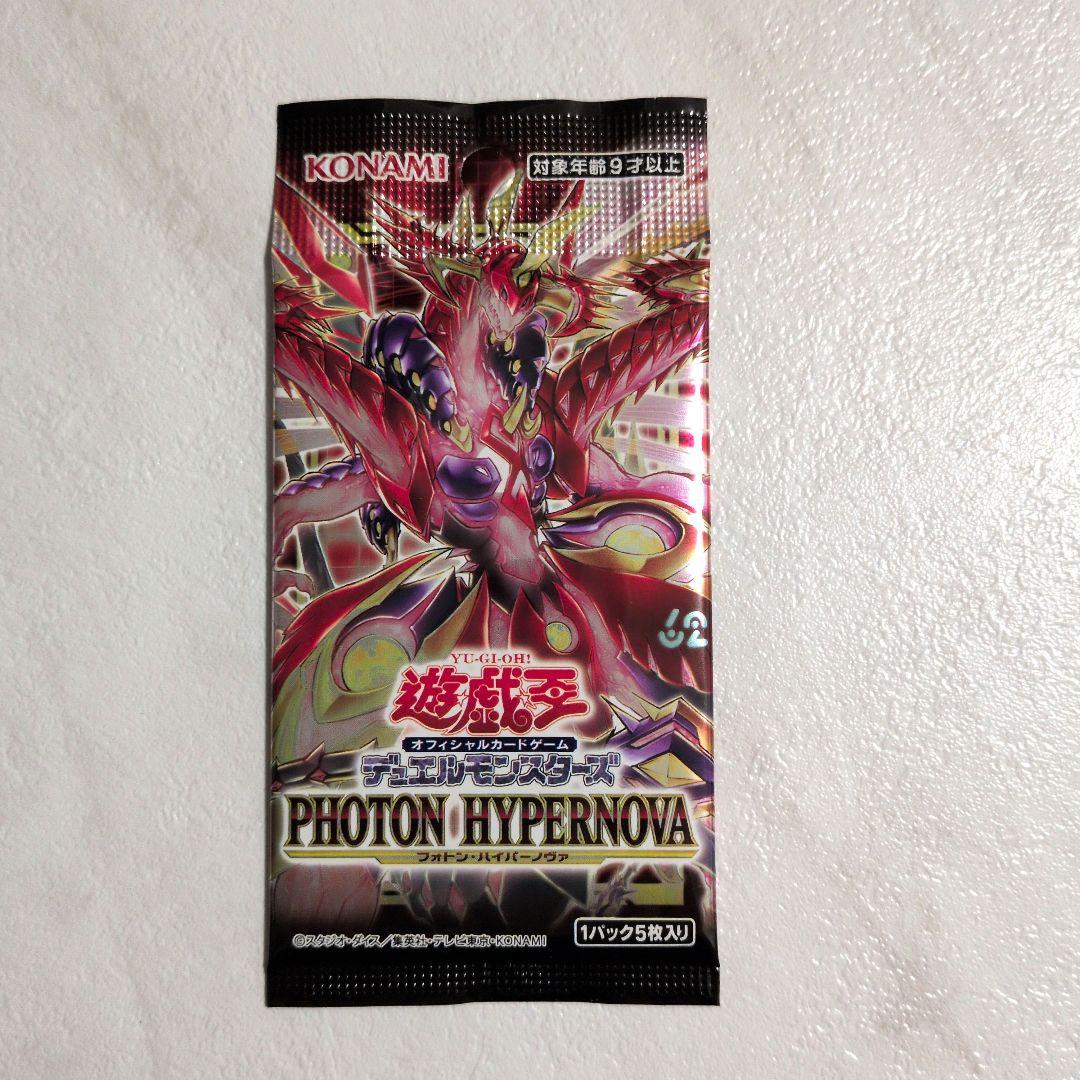 未開封】遊戯王 カードゲーム - メルカリ