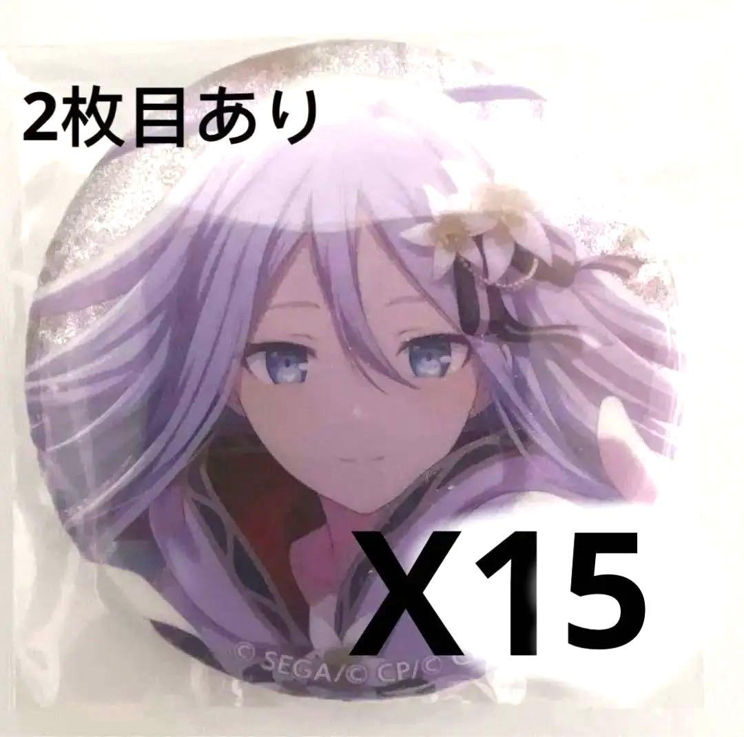 プロセカ 宵崎奏 グリッター缶バッジ 缶バッジ 3b 白百合 24個セット 痛バ