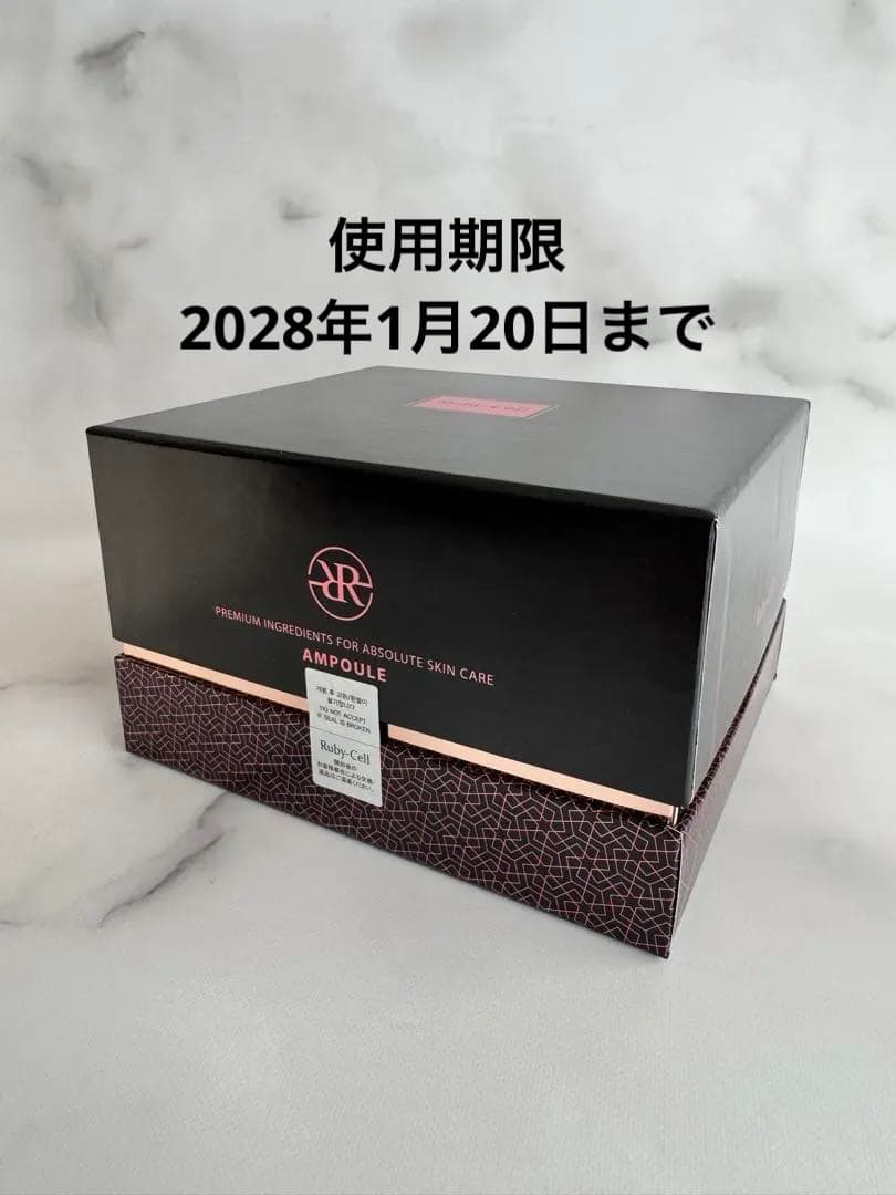 新品未開封　ルビーセル インテンシブ4u セラム美容液18本　4uミスト2本